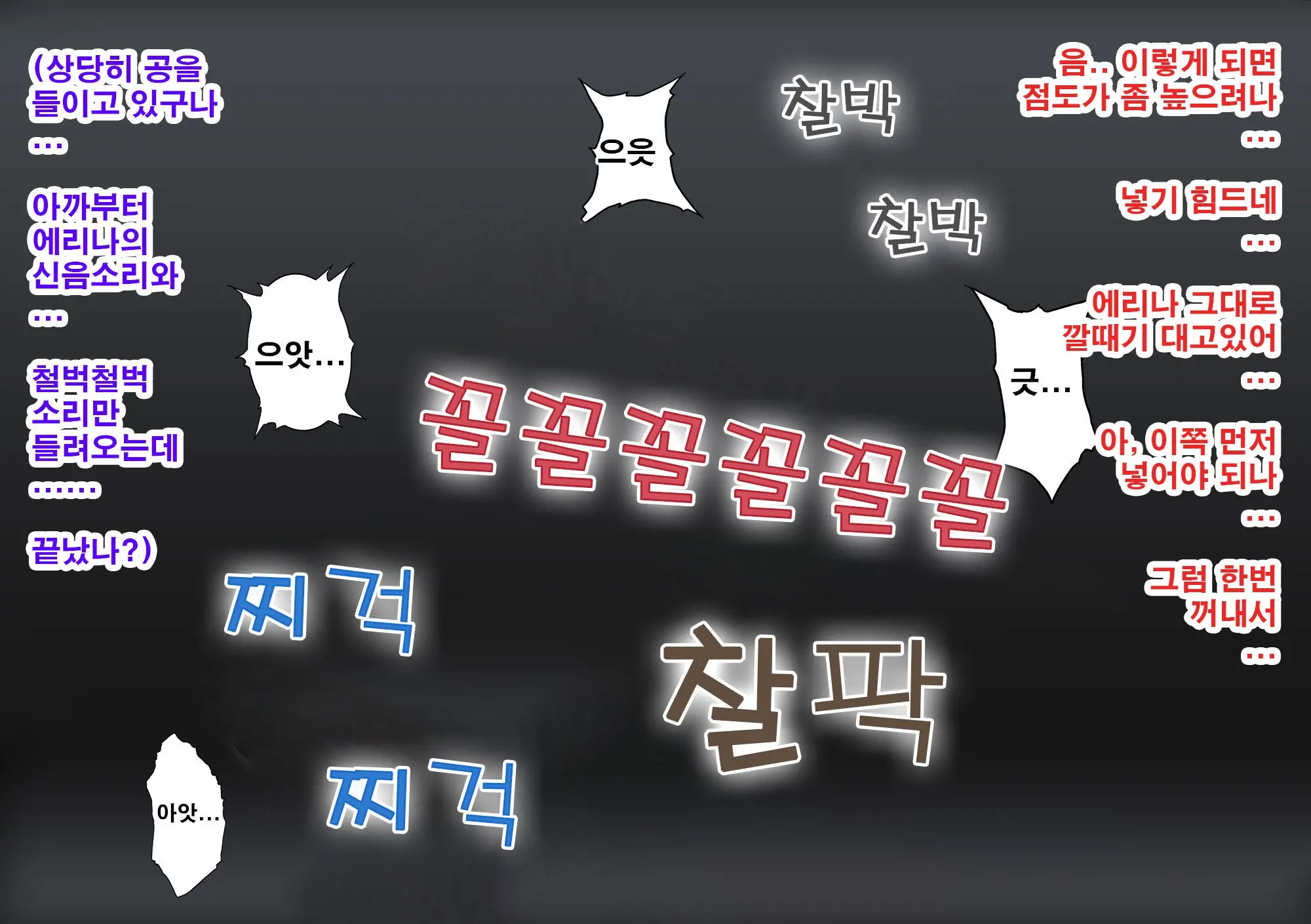 Saimin Nyotai Ryouri ~Erina No Tamago Kake Gohan To Shiratama Zenzai Hen~ | 최면여체요리 ~에리나의 날계란밥과 새알단팥죽편~